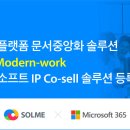 판촉플랫폼