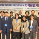 지화영소아청소년과의원 프레시안