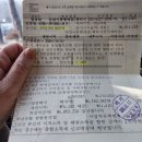 만기 해지 및 다시 묶어두기 예금 ㅡ 2025.01월 총정산 이미지