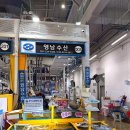 영남수산3번