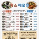 황소드론