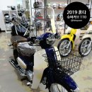 2019-주110 이미지