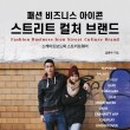 화이트비즈니스 이미지