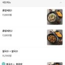 배달의쌀국수동탄2