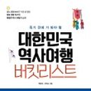 맥아더통상 이미지