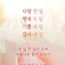 한잎
