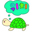 홈인샤브미룡점 이미지