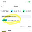 세숫대야냉면 - 김해시 금관대로1365번길 1 | 세숫대야냉면
