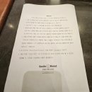 스마일카서비스 | 여름 삿포로 여행 후기, 삿포로 가성비 숙소 스마일 호텔 프리미엄 삿포로 스스키노 후기