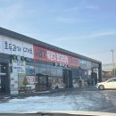 아산신정호맛집 가성비갑 마시코코다리