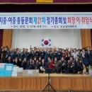 남지중학교 이미지