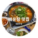 정가네회양념 이미지