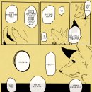 수인 - 포항시 북구 삼호로109번길 2 | 수인