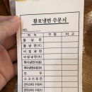 진주황포냉면 | [진주] 황포냉면 여행객 찐 후기
