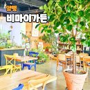 양평 브런치카페 비마이가든 피자가 맛있는 양평핫플