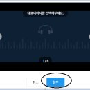 희진님 노래 mp3 파일를 동영상 형식으로 업로드 하는 방법 이미지