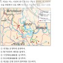 13회 한국사능력검정시험 고급 27번 해설 (세도정치기 농민봉기: 진주민란) 이미지