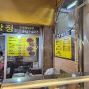 시지닭강정 이미지