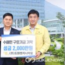 (주)도화엔지니어링 이미지