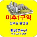 풀잎공인중개사사무소 이미지