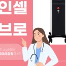 연세이브의원 이미지