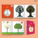 과일총판 네이버블로그