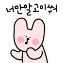 옹달샘미장원