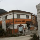 와보랑께박물관 이미지