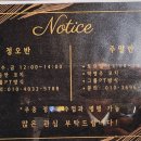 신촌킥복싱&MMA 이미지