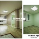 대현부안아파트 이미지