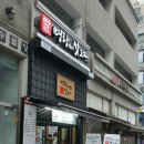 명랑시대쌀핫도그시흥