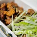 더람스치킨&파닭 | 다사랑치킨 내돈내산 화살치킨 파닭 반반치킨 솔직후기
