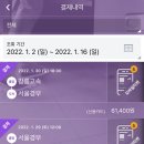 산타비치 이미지