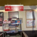 새마을식당동해천곡점 이미지
