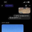 옥수탕 이미지