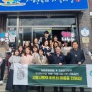 고달면사무소 이미지