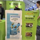 완도국제해조류박람회에서 신제품 홍보와 낚시체험현장🐟🌊