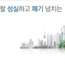 한솔회원권거래소