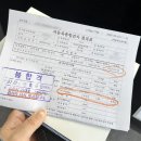 도남자동차검사정비