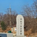 고성정비 | 고성통일전망대 방문후기ㅣ생각보다 볼거리 많았던 강원도 고성 가볼만한곳