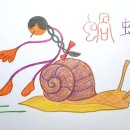 와려 네이버블로그