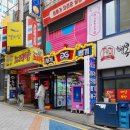 인형뽑기게임존 | 사당역 인형뽑기 지지게임존 위치