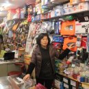 만물철물 이미지