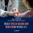 올본한의원 이미지