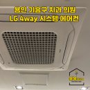 그레이스치과의원 이미지