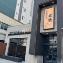 화정갈비 | 벤처밸리 근처 돼지갈비전문점 화정숯불갈비 방문후기