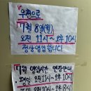 [남양주 화도읍] 시 고르댕