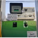 새아침주유소 네이버블로그