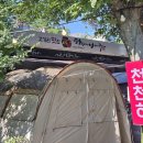 산골물소리 이미지