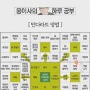 웅이사다리 이미지